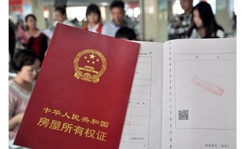 博诺24小时证件制作房产证制作全攻略：从资料准备到成品交付的完整流程