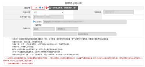 博诺24小时证件制作证件刻章政策解读：普通人必须了解的合规操作指南