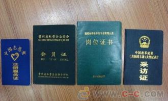 博诺24小时证件制作证件制作定制全流程解析：从需求沟通到成品交付的专业指南