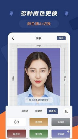 博诺24小时证件制作专业制作证件照软件实测报告：省时高效，让你告别照片重拍困扰
