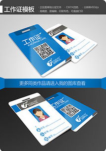 博诺24小时证件制作证件刻章步骤全解析！50元搞定各类证件制作全流程