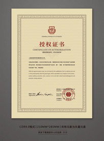 博诺24小时证件制作专业制作证书证件：如何让每一份文件都彰显品质与权威